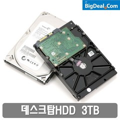 중고하드 데스크탑 하드디스크 SATA HDD 1TB 2TB 3TB, 데스크탑용 3.5인치