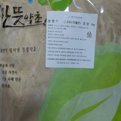 맥주효모가루(국내산) 1kg 와인효모 샴푸 분말 환 추출물