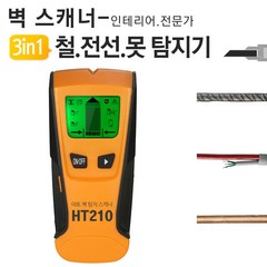 야토 금속탐지기 벽스캐너 HT210, 1개