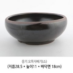 옹기화분, 17.1 옹기 오목자배기-소