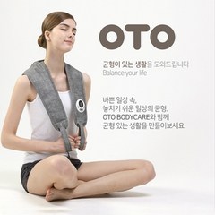 OTO 파워탭라이트 어깨 두드림 마사지기/PT-709/안마기, 두드림PT-709