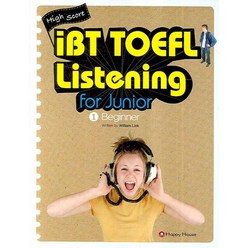 HIGH SCORE IBT TOEFL LISTENING FOR JUNIOR. 1 : BEGINNER, HAPPY HOUSE, iBT TOEFL for Junior 시리즈