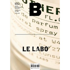 [B Media Company]매거진 B Magazine B Vol.65 : 르라보 Le Labo 국문판 2018.4, B Media Company
