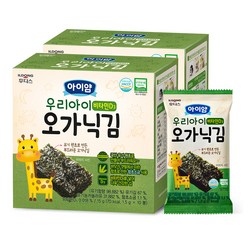 우리아이소금