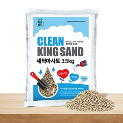 화분월드 세척마사토 미립 3.5kg, 1개