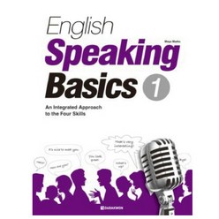 ENGLISH SPEAKING BASICS 1, 다락원, English Speaking Basics 시리즈