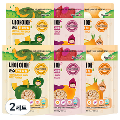 내아이애 순수야채 퍼프링 유기농 쌀과자 40g x 3종 x 2p 세트, 단호박, 자색고구마, 양파, 2세트