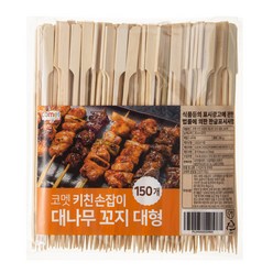 코멧 키친 손잡이 대나무 꼬지, 1개, 150개