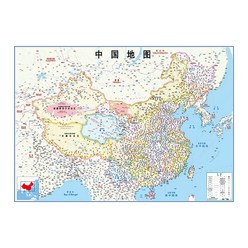 지도닷컴 코팅형 한중판 중국 지도 소 110 x 78 cm + 세계지도 세트, 1세트