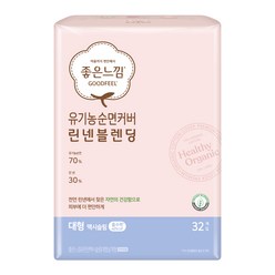 좋은느낌 유기농 순면커버 린넨블렌딩 맥시슬림대형 생리대 날개형, 대형, 32개입, 1개