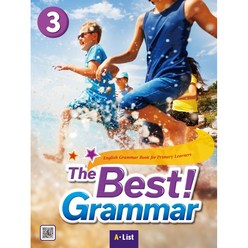 The Best Grammar 3(Student Book Worksheet), A List
