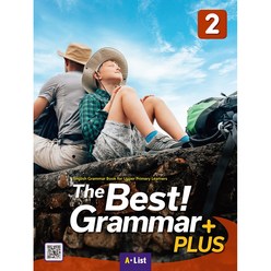 The Best Grammar Plus 2 Student Book with Test Book, 에이리스트