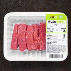 동원홈푸드 유기농 인증 우둔 장조림용 (냉장), 200g, 1개