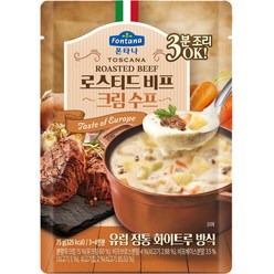 폰타나 토스카나 로스티드 비프 크림 수프, 75g, 1개