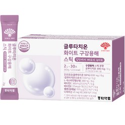 동화약품 글루타치온 화이트 구강용해 스틱 30p, 1개, 60g