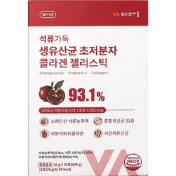 비타민마을 석류가득 생유산균 초저분자 콜라겐 젤리스틱 30p, 1개, 600g