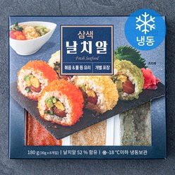 아라찬 삼색 날치알 (냉동), 180g, 1개