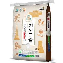 한토래 이사금쌀, 20kg, 1개