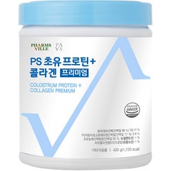 PS 초유프로틴+ 콜라겐 프리미엄 분리유청 단백질 보충제 쉐이크 파우더, 420g, 1개