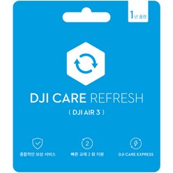 DJI DJI Air 3용 Care Refresh 1년 플랜, 혼합색상