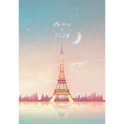 플레플레 2024년 마이 스토리 다이어리, 에펠탑