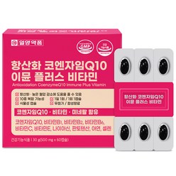 일양약품 항산화 코엔자임Q10 이뮨 플러스 비타민 30g, 60정, 1개