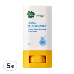 그린핑거 유아용 파워쉴드 선스틱 워터프루프 SPF50+ PA++++, 18g, 5개