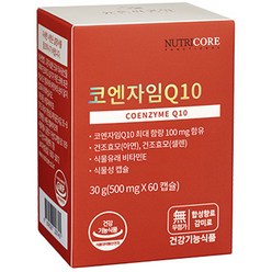 뉴트리코어 코엔자임 큐텐, 1개, 30g