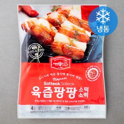 쿠즈락앳홈 육즙팡팡 소떡소떡 (냉동), 540g, 1개