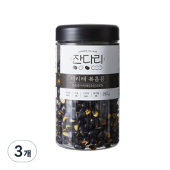 잔다리 서리태 속청 로스팅 콩, 250g, 3개