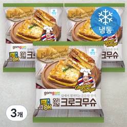 곰곰 오리지널 크로크 무슈 (냉동), 260g, 3개