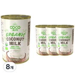 코코씸 쿠킹용 코코넛 밀크 오가닉, 400ml, 8개
