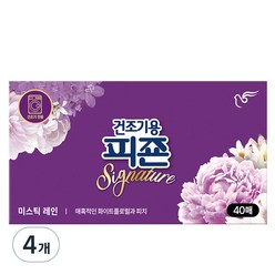 피죤 건조기용 드라이시트 섬유유연제 시그니처 미스틱레인, 2개, 80매