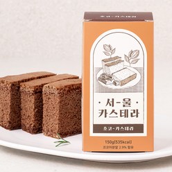 파미유카스테라