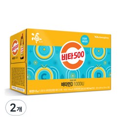 광동제약 비타500 비타민D 1000 IU, 100g, 100ml, 20개