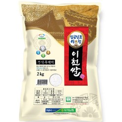 모가농협 씻어나온 임금님표 이천쌀, 2kg(특등급), 1개