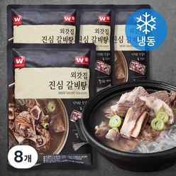 외갓집 진심 갈비탕 (냉동), 650g, 8개