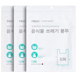 프로그 생분해 음식물 쓰레기 봉투 3.5L, 260 x 380mm, 15매, 3개