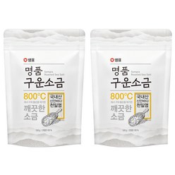 샘표 명품 구운소금 파우치, 500g, 2개