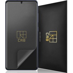 씨알비 3DT AG 전면 우레탄 풀커버 지문방지 휴대폰 액정보호필름 2p, 1세트