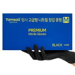 탐사 고급형 6.2g 니트릴 장갑 100매입, 블랙, 중(M), 1개