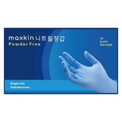 maxkin 맥스킨 니트릴 장갑 100매입, 아쿠아블루, 소(S), 1개