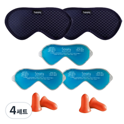 소나타 수면안대 슈퍼골드 네이비 2p + 아이젤팩 3p + 귀마개 2p, 4세트