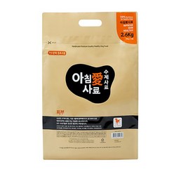 아침애 사료 전연령 피부건강 강아지 수제사료, 2.6kg, 1개