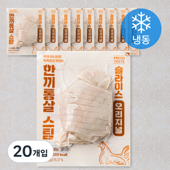 한끼통살 스팀 슬라이스 오리지널 닭가슴살 (냉동), 100g, 20개입