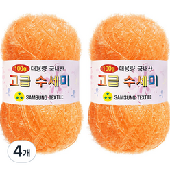 yarna 대용량 고급수세미 143 감귤색 100g, 143(감귤색), 4개