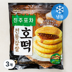 진주 포차 전통 찹쌀호떡 (냉동), 960g, 3개