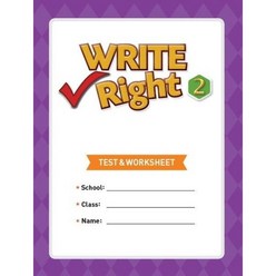 Write Right 2 Test & Worksheet, 엔이빌드앤그로우