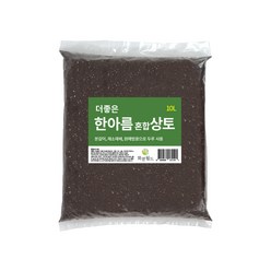 화분월드 더좋은 한아름 혼합상토 10L, 1개