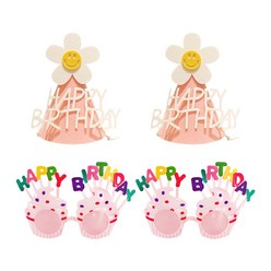 윰스 생일파티 스마일 플라워 고깔 + 선글라스 세트, 핑크, 2세트